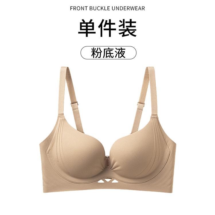 

Liquid foundation soft support hollow lift non-marking gathering shows large collection breast adjustment bra s (fits 40-45kg )