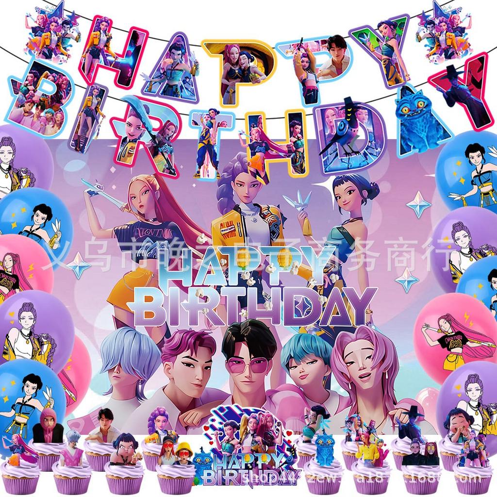 KPOP Birthday Party Decoration Kit Witch Hunter Girl Group Banner Backdrop Cake Topper Balloon Set Fan Theme Supplies