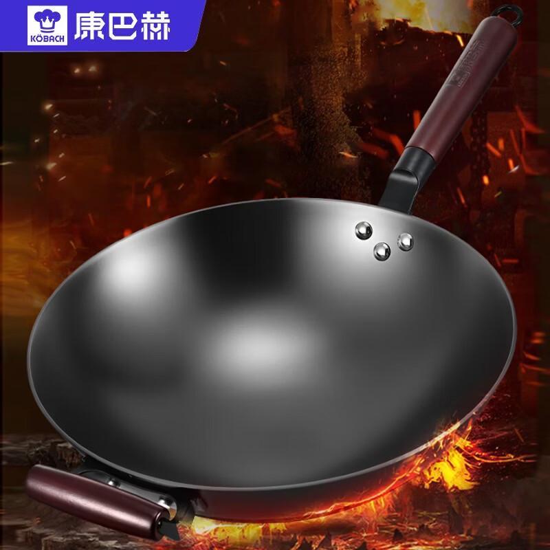 KBH Non-stick Cast Iron Flat-Bottom Wok