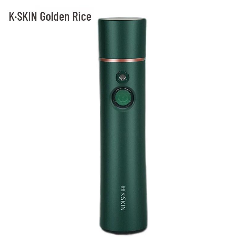 Kinscen Oxygen Infusion & Nano Spray Facial Hydrator