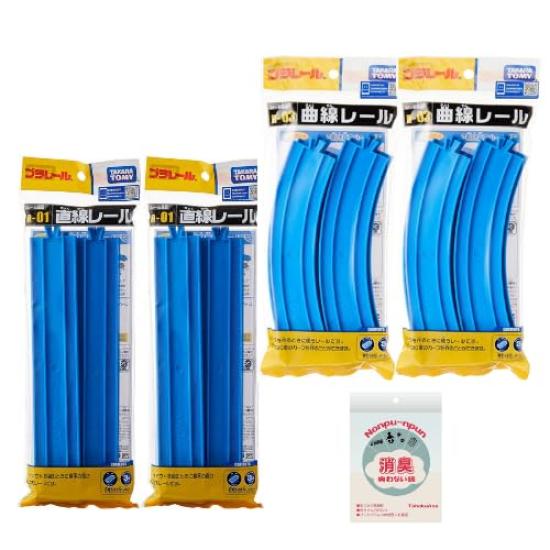 

Набор из 4 Takara Tomy Plarail Прямой рельс Изогнутый рельс по 2 каждого оригинальный дезодорирующий R-01, R-03, (с сумкой) синий