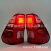 Compatible Taillight for 2020-2021 Toyota Hilux Revo Rocco