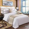 New Bed Tail Flag Decorative Cloth Home Textile Bedding Embroidered Long Strip Bed Cover Table Flag Universal in Multiple Colors