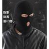 Trifong Knit Balaclava, Navy Blue, 3-Eye Hole, Winter Warmth, Breathable, Lightweight, Full-Head Mask, Windproof, for Airsoft, Motorcycles, Fishing, C