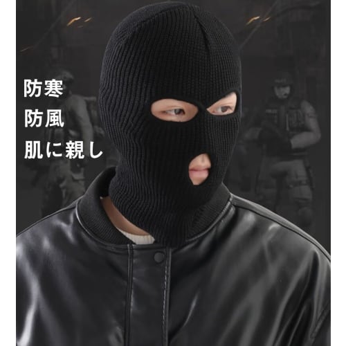 Trifong Knit Balaclava, Navy Blue, 3-Eye Hole, Winter Warmth, Breathable, Lightweight, Full-Head Mask, Windproof, for Airsoft, Motorcycles, Fishing, C