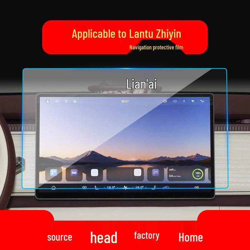 Lantu Dreamer Central Control Screen Navigation Tempered Protective Film for 26 Models