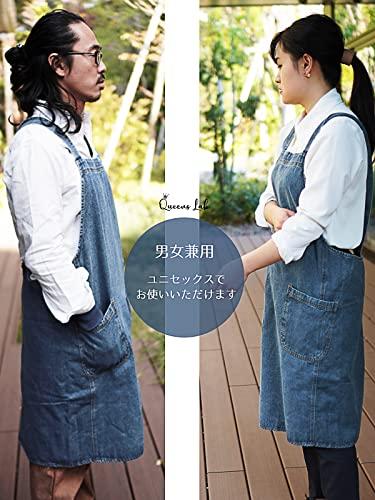 Queens Lab Stylish Denim Apron for Men and Women
