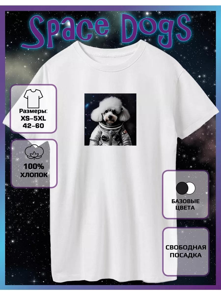 T-shirt printed with Astronaut Dog and Poodle M