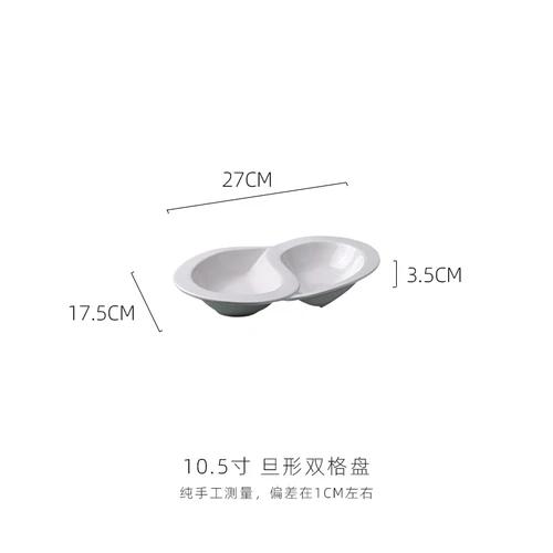 

Креативная керамическая тарелка с двойной сеткой, японская тарелка для сашими, суши, ресторанная декоративная тарелка для десерта, домашняя кухня, белая посуда