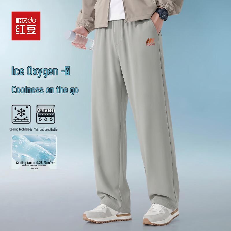 Hodo Men s Ice Silk Cooling Casual Long Pants 3XL