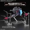 BANDAI SPIRITS HG Mobile Suit Gundam SEED DESTINY Legend 1/144 Scale Plastic Model Pre-colored Parts