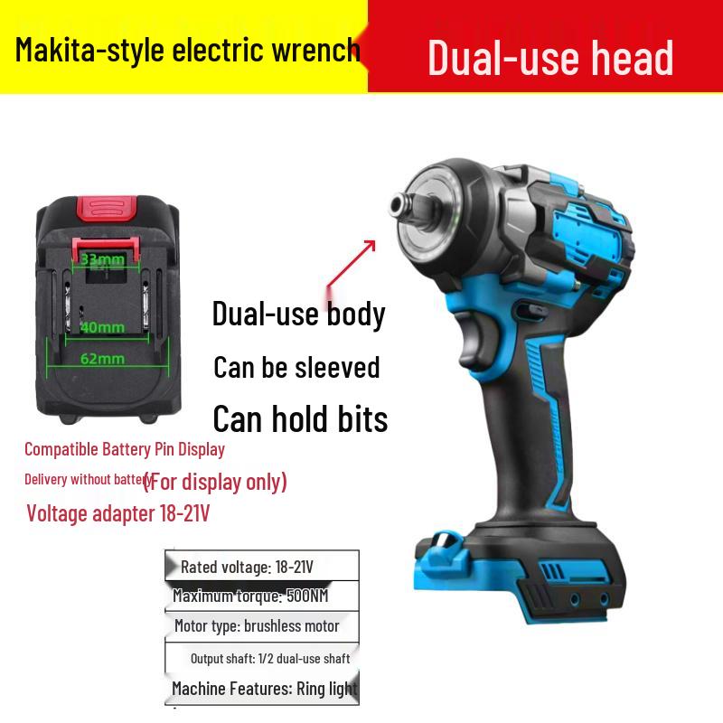 Makita-Style Brushless Impact Wrench, High Torque, Dual-Use, Rechargeable Lithium Battery, 500N, Bare Tool.