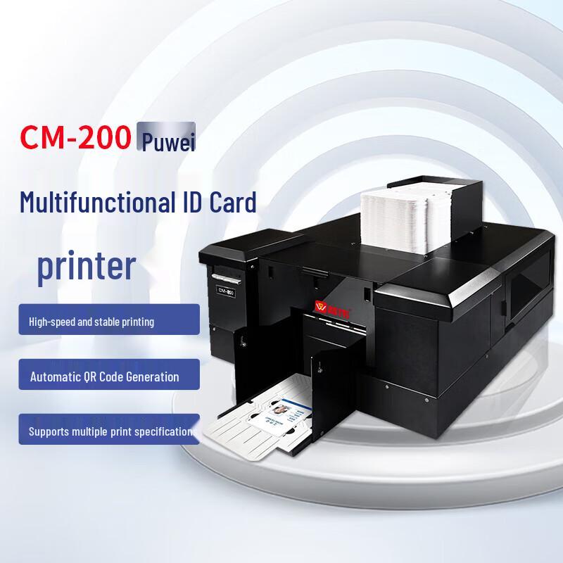CM-200 Multi-function Card Printer