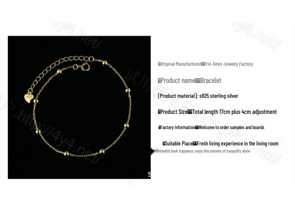 Sterling Silver Rice Bead Anklet with Natural Style for Women