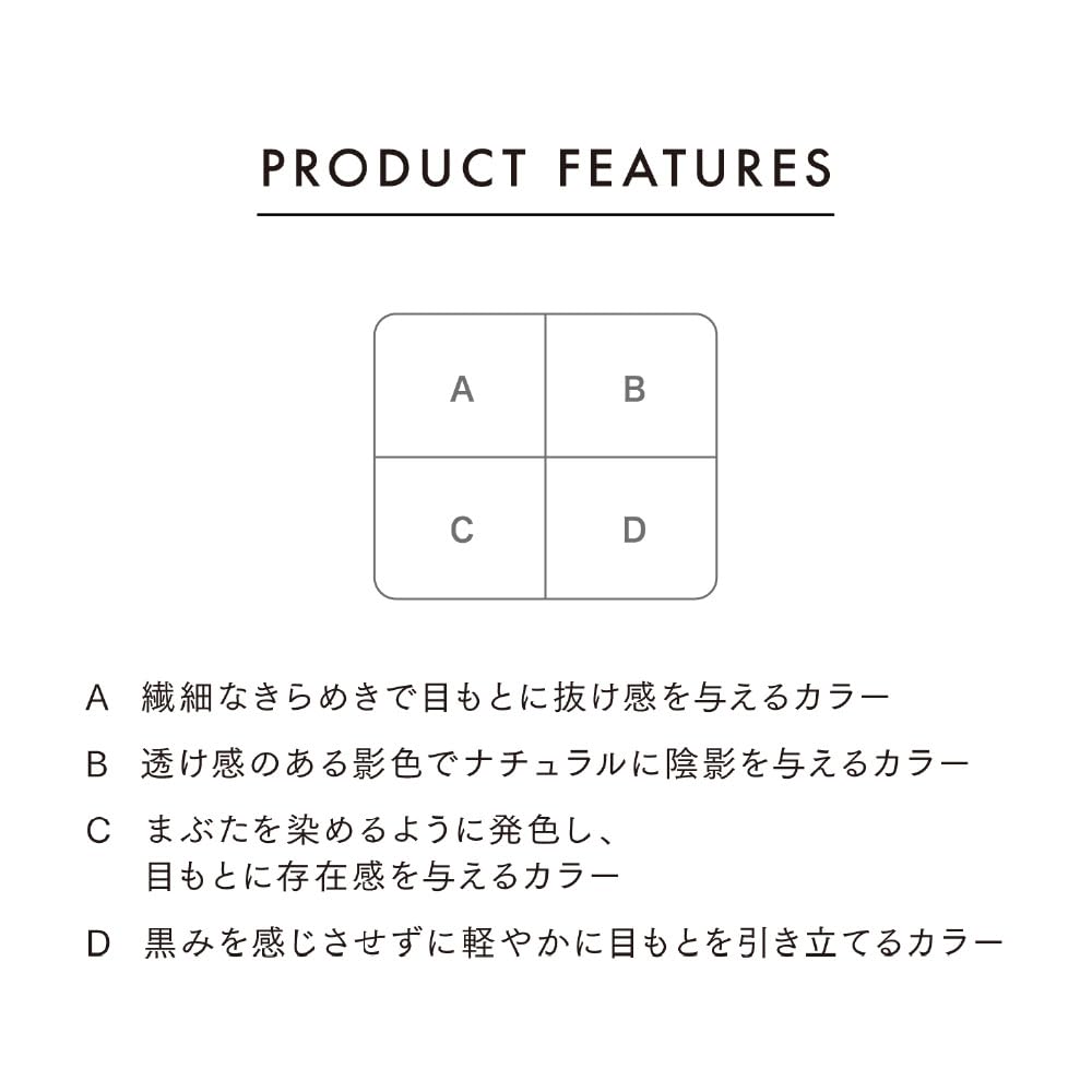 LUNASOL Eye Coloration N 13 Sepia Amber [Eyeshadow]