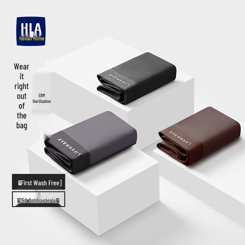 תחתונים בוקסר כותנה אנטיבקטריאליים לגברים HLA (3 חבילות)