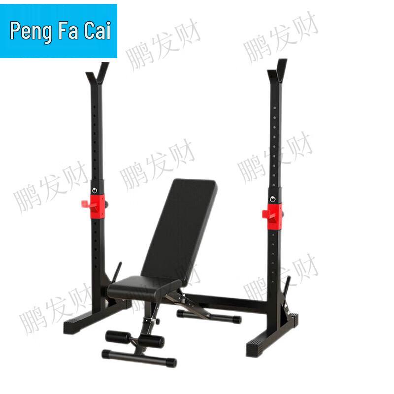 Pengfacai Multi-functional Integrated Squat Rack and Weight Bench