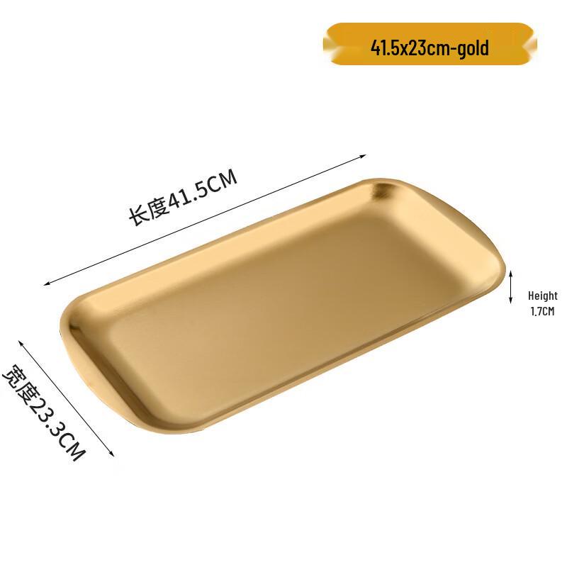 

Wutuo Gold Rectangular Shallow Serving Tray