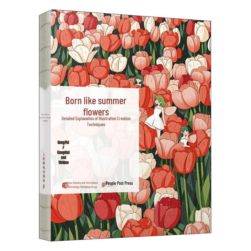 Illustration Creation Techniques: Life Like Summer Flowers
