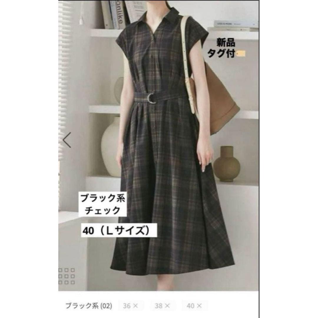 Rope Picnic Waist tuck check assortment dress New with tag