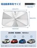 JOYTUTUS Car Sunshade with Curved Umbrella Windshield Sunshade for Dashcam Light Car Size 4405 360° Pattern, N-Van, Spacia, Taft, Every, Compatible,