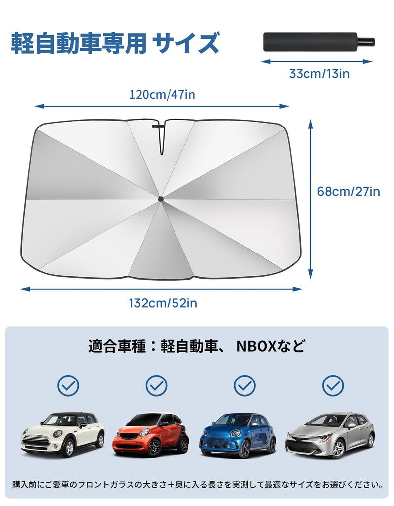 JOYTUTUS Car Sunshade with Curved Umbrella Windshield Sunshade for Dashcam Light Car Size 4405 360° Pattern, N-Van, Spacia, Taft, Every, Compatible,