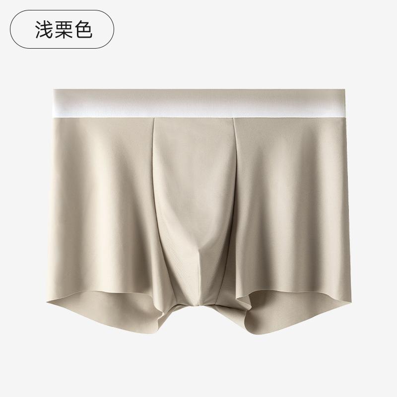 Men's Ice Silk Underwear Men's Flat Corner Pants Cotton Crotch Men's Breathable Four Corner Flat Corner Shorts