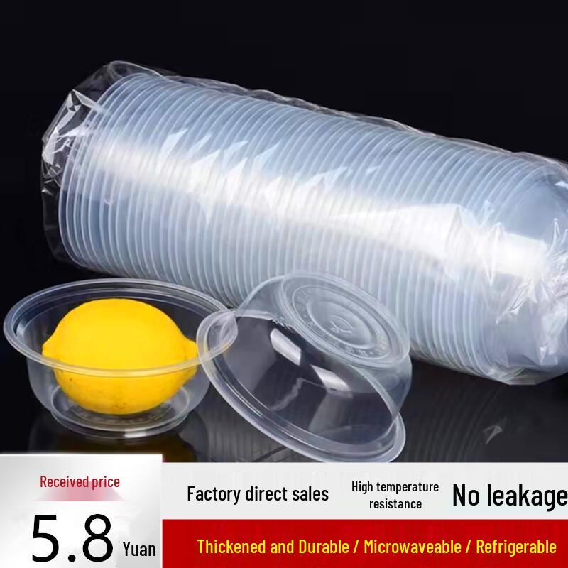 ZISIZ Disposable Plastic Bowl