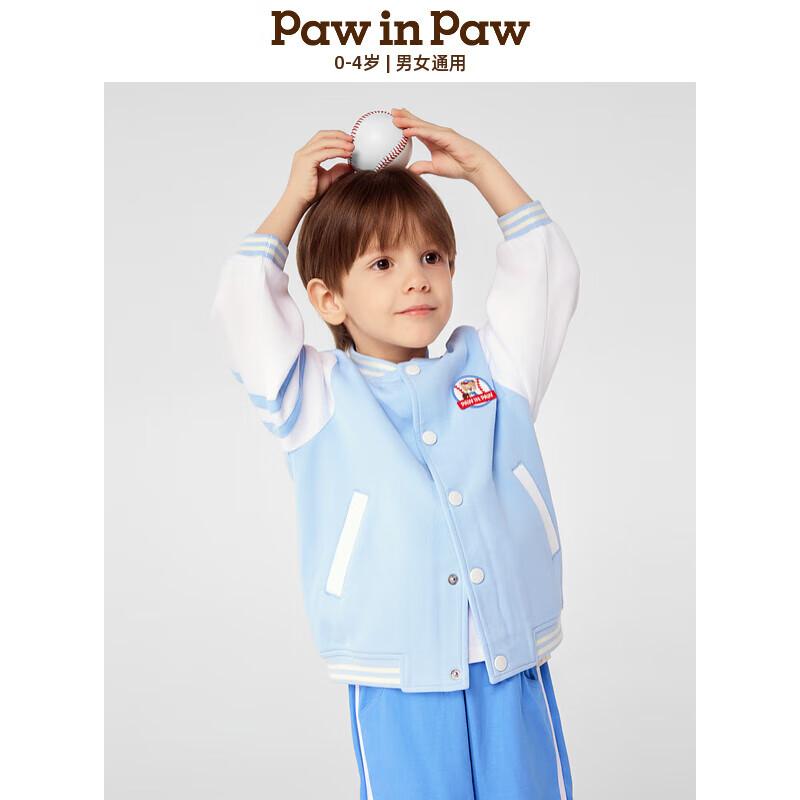 PawinPaw Cartoon Bear Kids Baseball Jacket 90