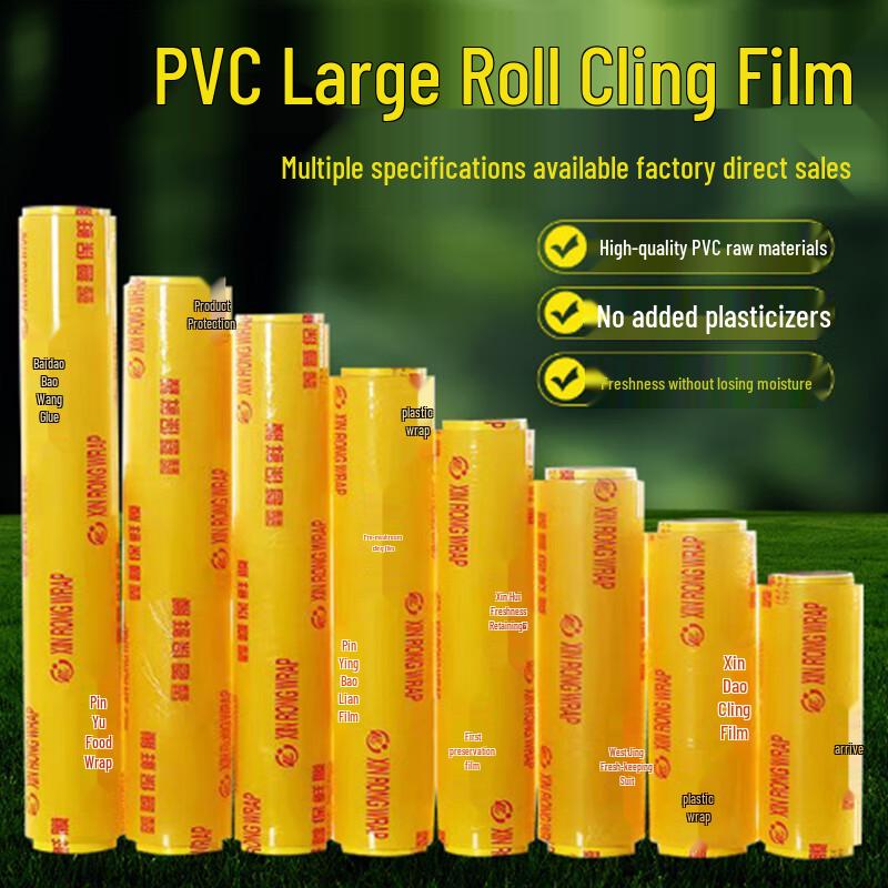 

COFLYEE Commercial PVC Food Wrap Roll
