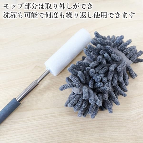 Remarks Japan Handy Microfiber Dust Compact Mop, Mini, Stylish, Extendable, Washable, Car, Mop, Removal, Cleaning,