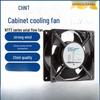 Zhengtai Axial Flow Fan (CN Version)