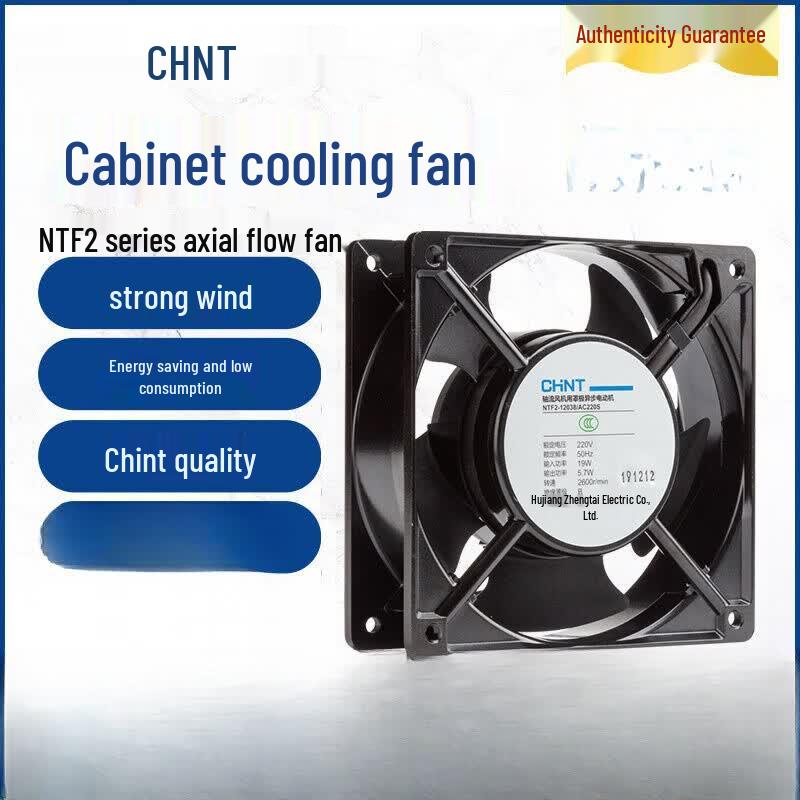Zhengtai Axial Flow Fan (CN version)