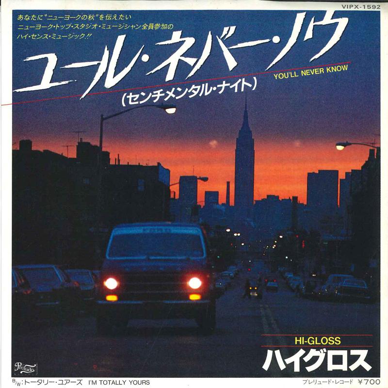 

7inch Record HIGLOSS Youll Never Know Im Totally You VIPX1592 PRELUDE 1981 Japan SoulFunk Used