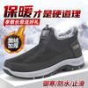 Men's shoes cotton shoes winter velvet thickened large size snow boots one pedal warm men's boots couple old man cotton boots