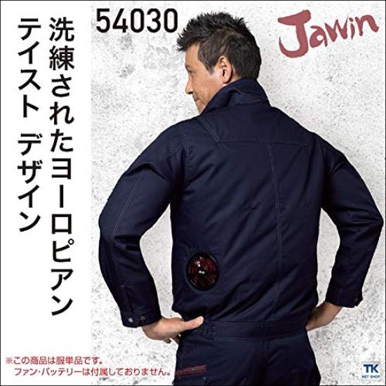 Jichodo Heat Protection Cooling Size 4L Gear/Fan-Powered Wear, Navy,