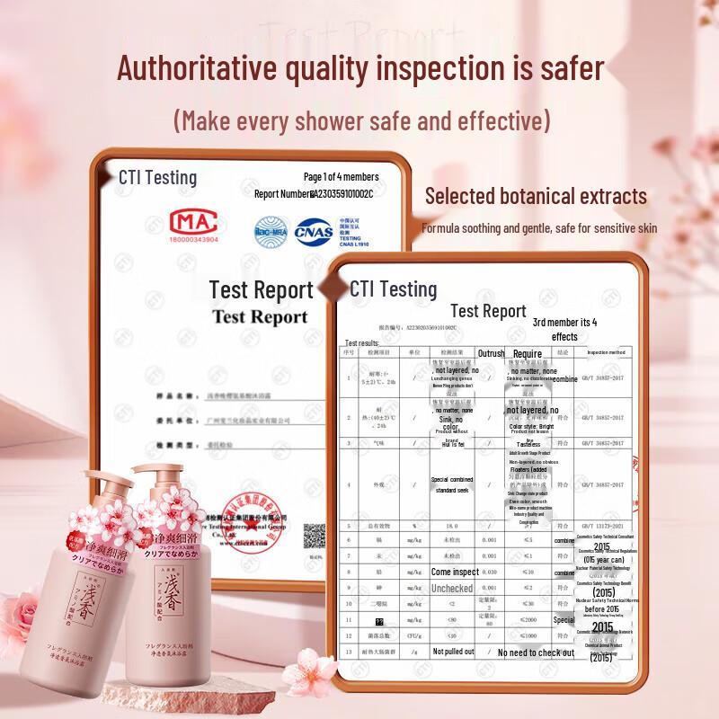 QianXiang Japanese Cherry Blossom Anti-Dandruff Shampoo