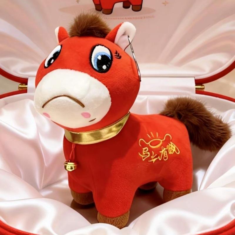 2026 Zodiac Year of the Horse Crying Plush Toy - Unhappy Red Horse Ornament Gift