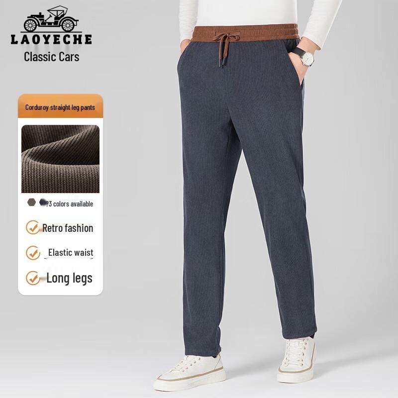 LAOYECHE Men's Thickened Corduroy Straight-Leg Casual Pants