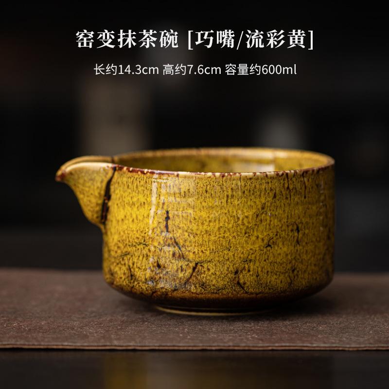 Ofenbrand Fambe Matcha Vierteiliges Set Japanische Keramik Teezubehör Schale Besenhalter Löffel Teeservice Zubehör Handwerksbedarf