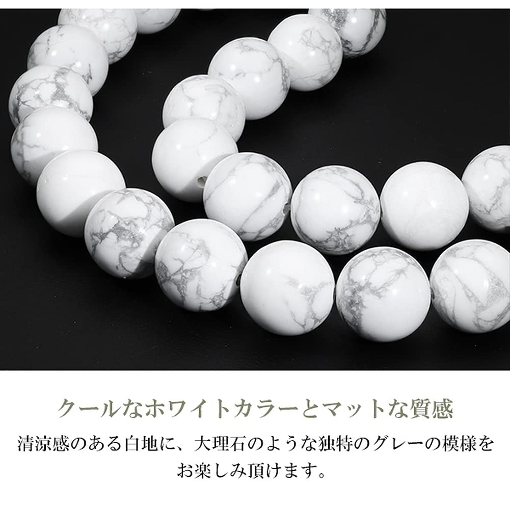 [Shinjuku Gin No Kura] Howlite and Magnesite Bracelet, 12mm, Approx. 19.5cm (Men's L, Women's LL Size), Natural Stone, Power Stone, Bracelet, Prayer