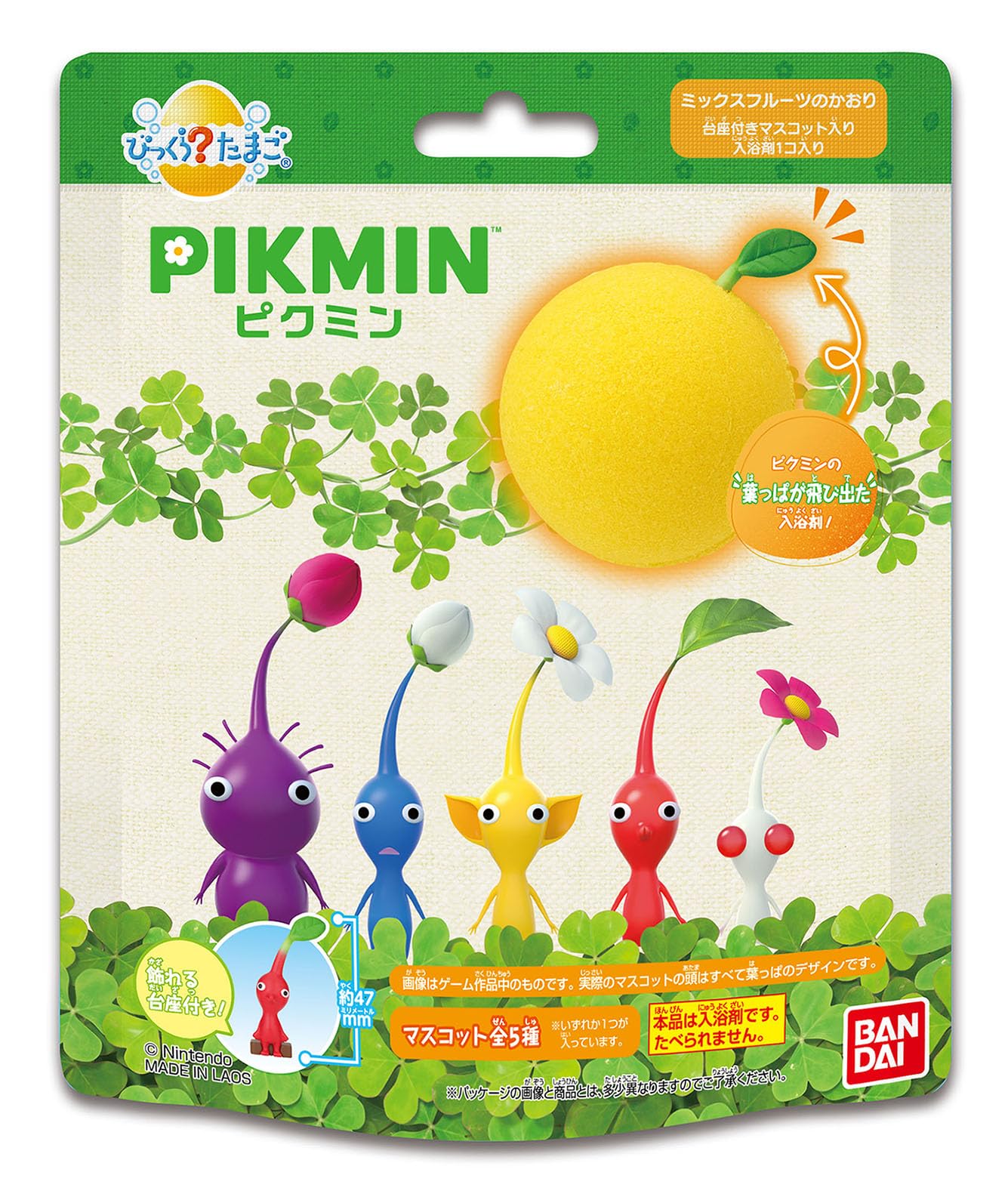 Pikmin Bath Bomb Toy for Ages 3 and Up