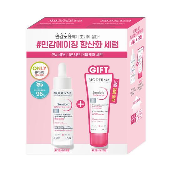 Bioderma Sensibio Defensive Serum 30ml Promotion (+ Sensibio Defensive 40ml Free)
