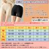 MOOKISOO Set of Thin Dry Short Inner Elastic for Middle and High School Students 2-Piece Cool-Touch Pettipants, Innerwear, Leggings, Quick-Drying