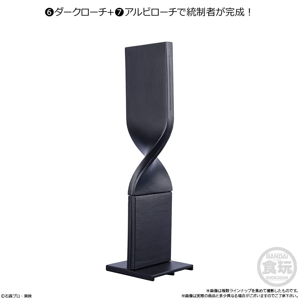 Kamen Rider 7 Candy 1 Piece of Chewing Gum Rider SHODO-O (10 Pieces) Toys, (Kamen Series)