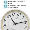 Landex Wall Clock, Radio-Controlled, White, 32cm, Gowland, Silent, Continuous Second Hand, Nighttime Second Hand Stop, YW9164WH