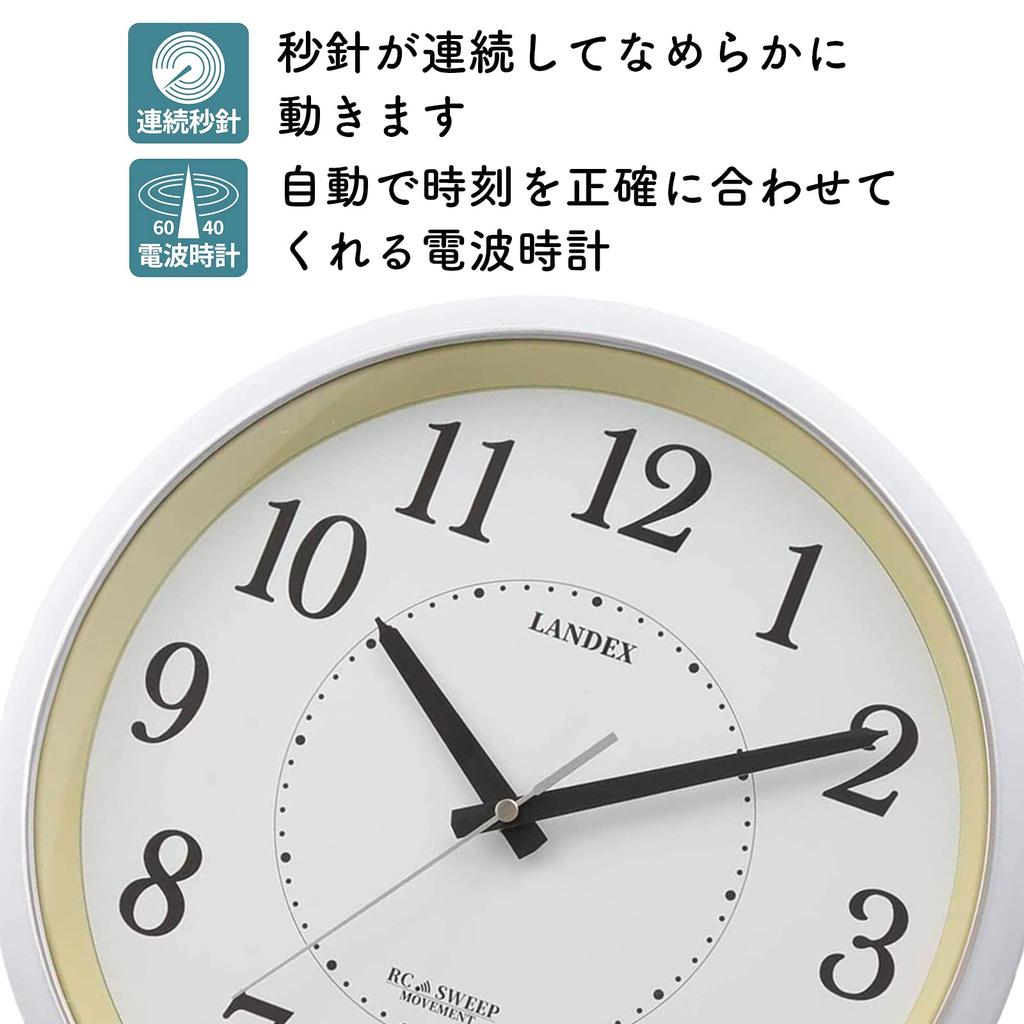Landex Wall Clock, Radio-Controlled, White, 32cm, Gowland, Silent, Continuous Second Hand, Nighttime Second Hand Stop, YW9164WH