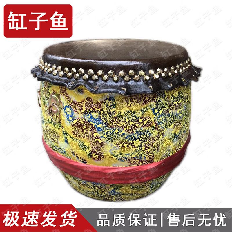Traditional Buffalo Hide Lion Dance Drum