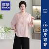 New Chinese Style Mid-Sleeve Shirt & Pant Set