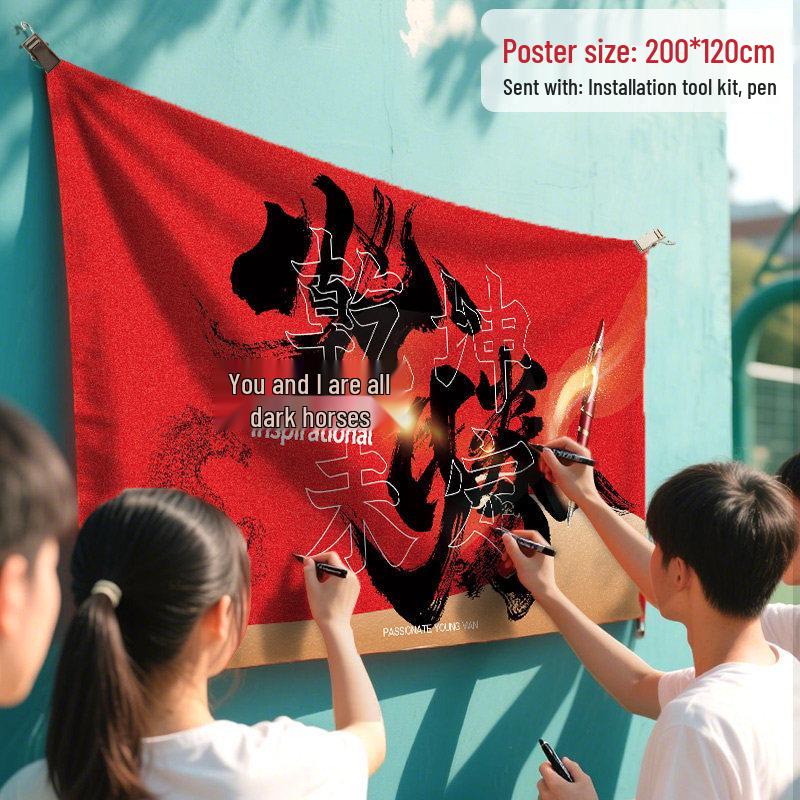 Motivational Tapestry: Success in Exams, Classroom Decor, Graduation Celebration